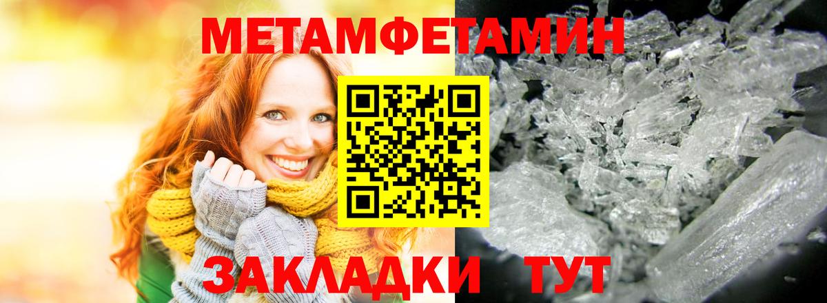 Амфетамин  АМФЕТАМИН 98%  Вход с VPN  Гулькевичи 