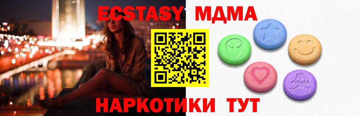 Гулькевичи  ЭКСТАЗИ Cube  как найти наркотики  ЭКСТАЗИ круглые  Вход с VPN  Экстази 