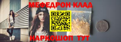 метадон Ликино-Дулёво