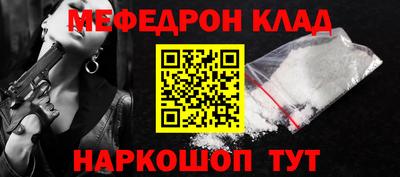 кокаин Ливны