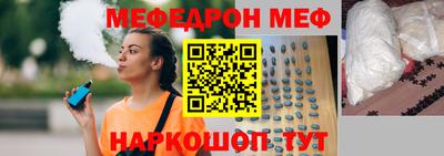 первитин Лесосибирск