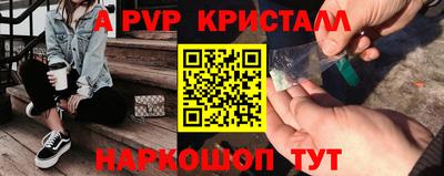 кокаин Ливны