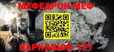 кокаин Ливны