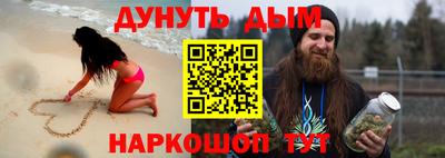 метадон Ликино-Дулёво