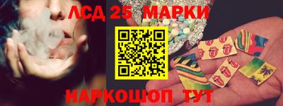 первитин Лесосибирск