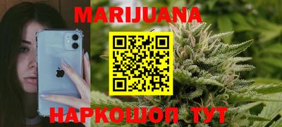 кокаин Ливны