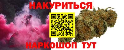 кокаин Ливны