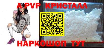 первитин Лесосибирск