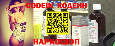 первитин Лесосибирск