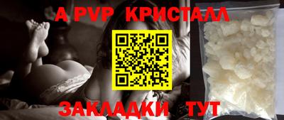 первитин Лесосибирск