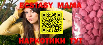 кокаин Ливны