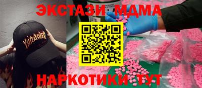 первитин Лесосибирск