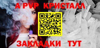 кокаин Ливны