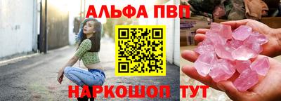 кокаин Ливны