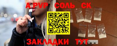 первитин Лесосибирск