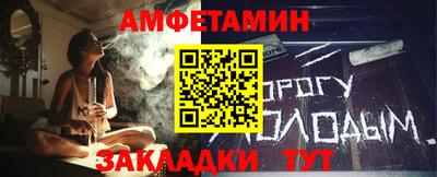 кокаин Ливны
