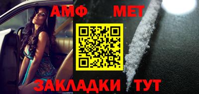 кокаин Ливны