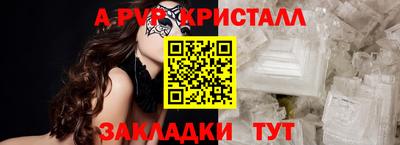 кокаин Ливны