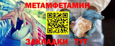 первитин Лесосибирск