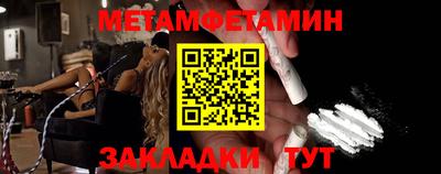 метадон Ликино-Дулёво