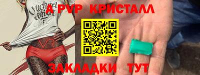 первитин Лесосибирск