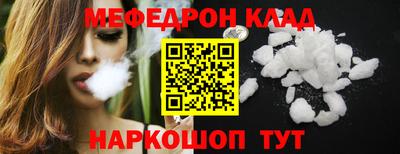 кокаин Ливны