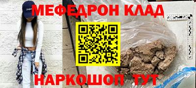 кокаин Ливны