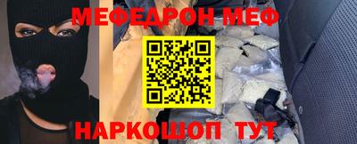 первитин Лесосибирск