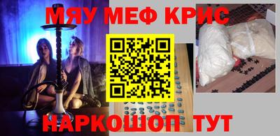 первитин Лесосибирск