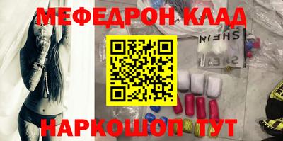 кокаин Ливны