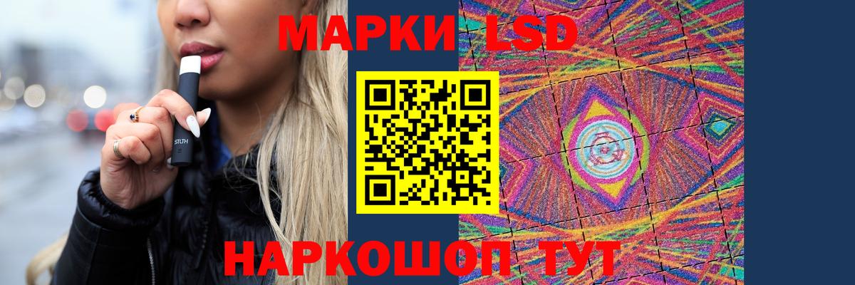 Гулькевичи  ЛСД экстази ecstasy  ЛСД экстази ecstasy  Вход с VPN 