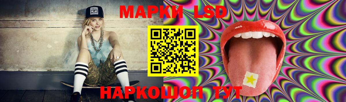 ЛСД экстази ecstasy Гулькевичи