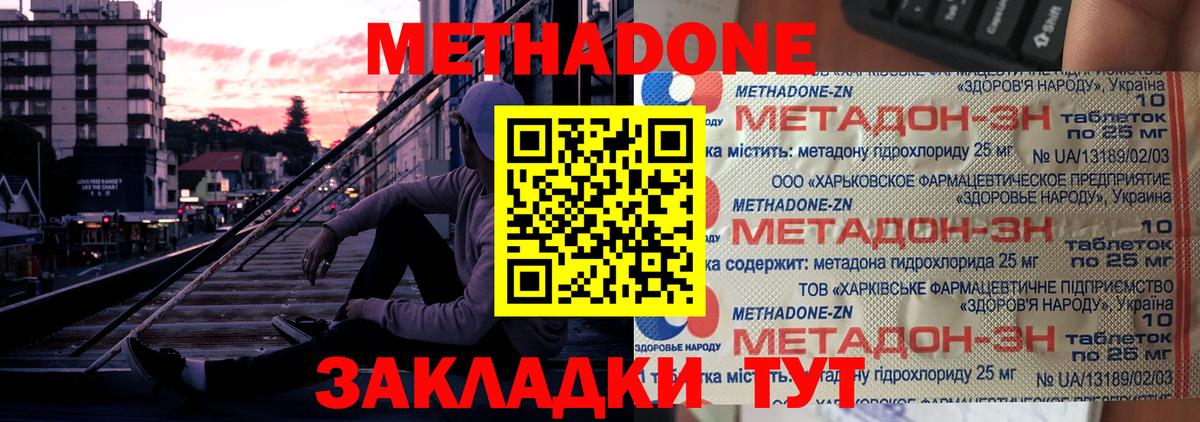 kraken рабочий сайт  нарко площадка какой сайт  Вход с VPN  Гулькевичи  Метадон мёд 