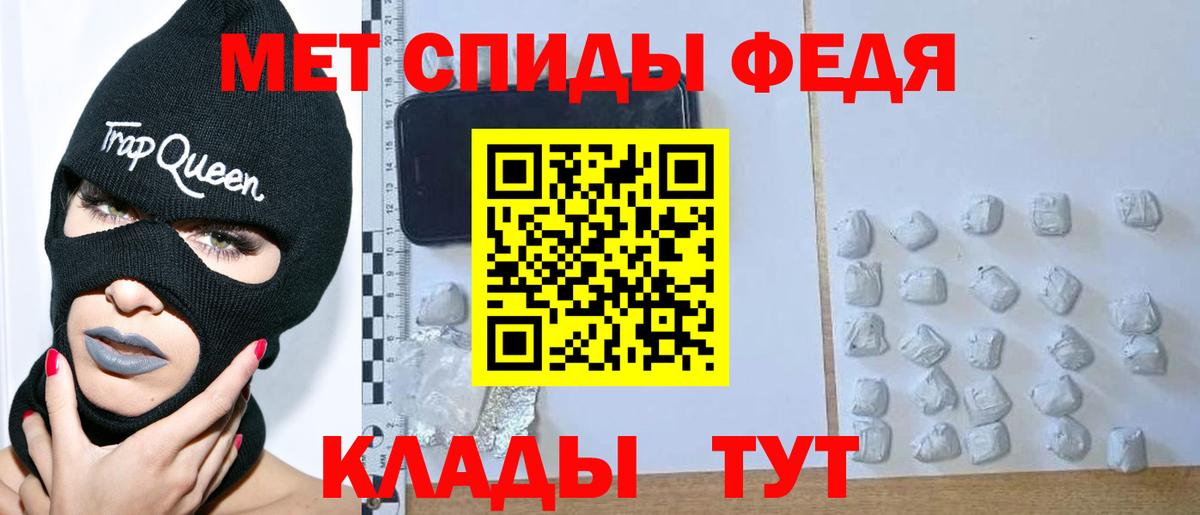 Первитин Декстрометамфетамин 99.9%  Вход с VPN  Гулькевичи 