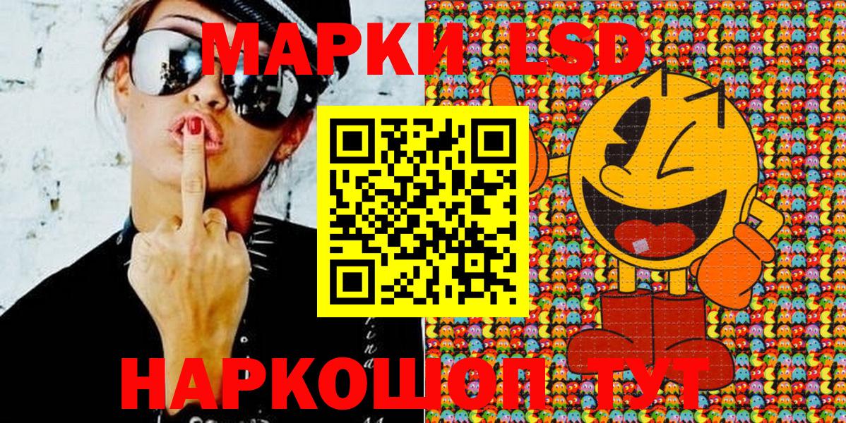 Марки N-bome 1,8мг Гулькевичи