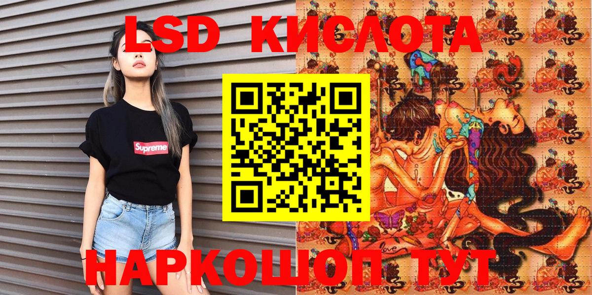 Гулькевичи  Марки 25I-NBOMe 1500мкг  Вход с VPN  где продают   Марки 25I-NBOMe 1500мкг 