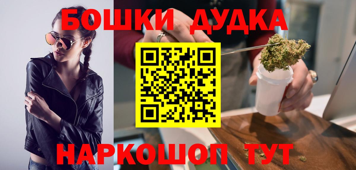 Бошки марихуана семена  Конопля Amnesia  Гулькевичи  Вход с VPN  МАРИХУАНА семена  Каннабис LSD WEED 